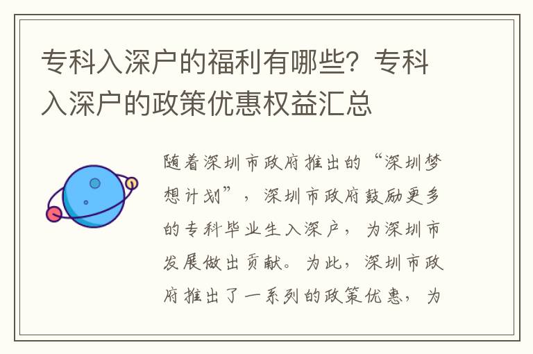 ?？迫肷顟舻母＠心男繉？迫肷顟舻恼邇灮輽嘁鎱R總