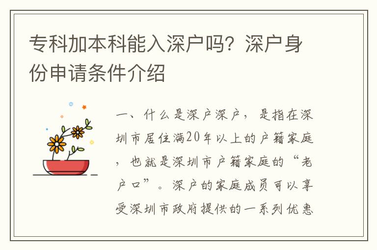 ?？萍颖究颇苋肷顟魡幔可顟羯矸萆暾垪l件介紹