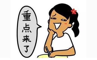 選擇代繳公司的時候要注意哪些問題？ 第1張