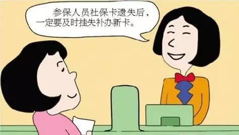 忘記社?？艽a怎么辦 第1張