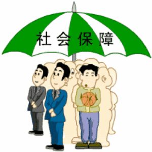 怎樣才找正規的社保代繳公司？ 第1張