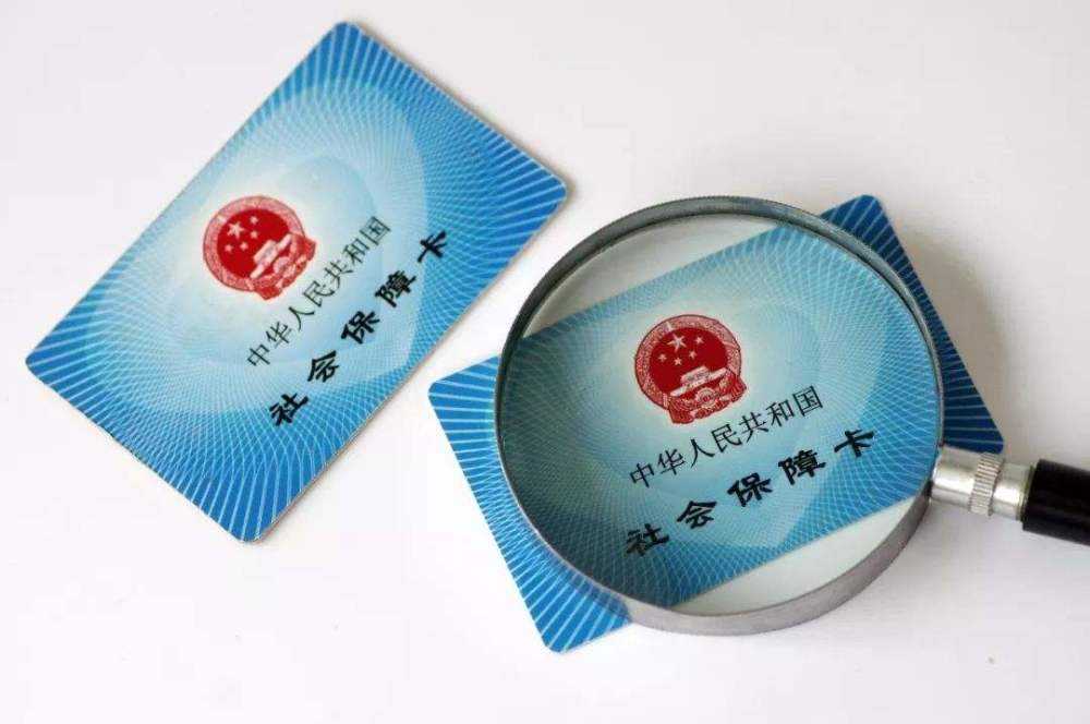 深圳找代繳公司繳社保好處在哪？ 第1張