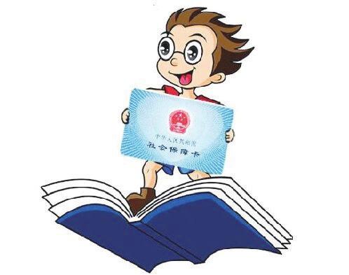 【社保代繳】為什么要買(mǎi)社保 第1張