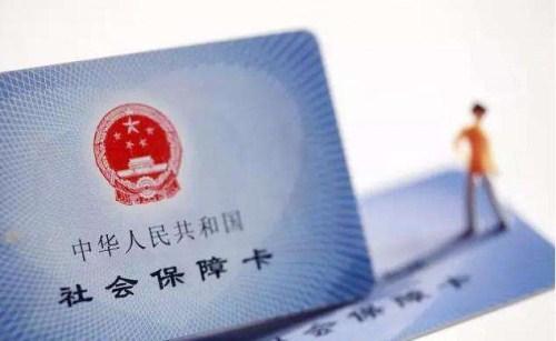 深圳企業社保繳納流程是什么？ 第1張
