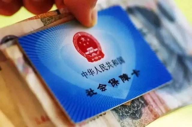 企業如何為員工繳納社保？ 第1張