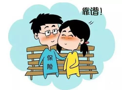 找社保代繳公司要找哪樣的才靠譜？ 第1張