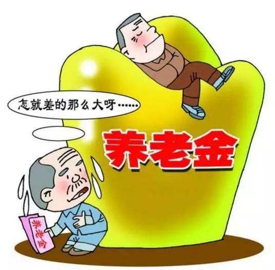 社保沒有繳滿15年怎么辦？ 第1張