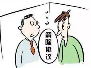 在外地工作辭職了社保該怎么辦？ 第1張