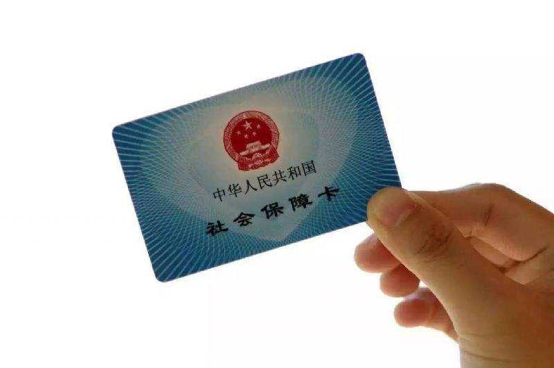 外地有社保還能在深圳代繳社保嗎？ 第1張