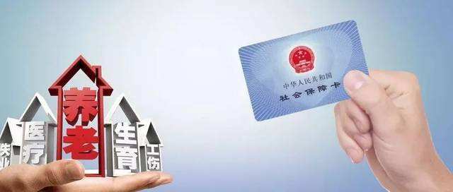 不是本地戶口怎么上社保？ 第1張