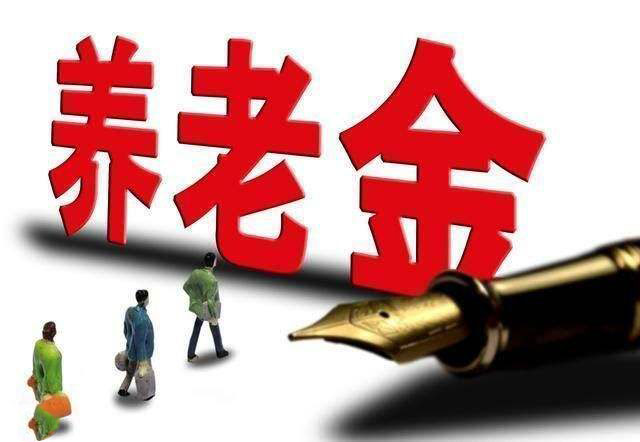 社保要繳多少錢？要怎么計(jì)算？ 第1張