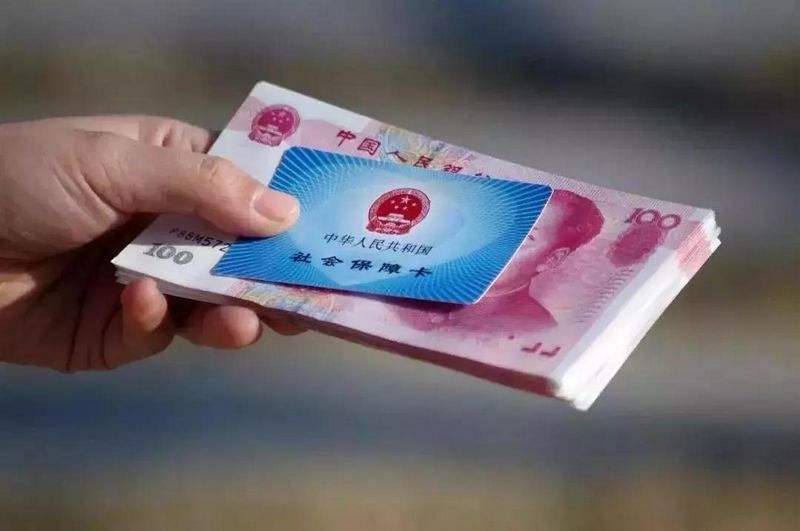 代繳社保和自己繳社保有什么區別？ 第1張
