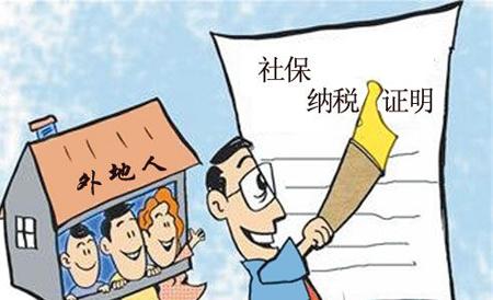 在深圳的外地人怎么繳社保？ 第1張