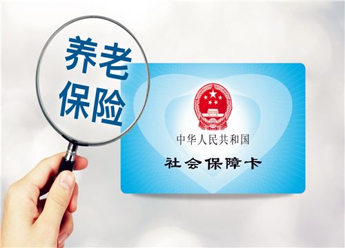社保斷交兩年了怎么處理最好？ 第1張