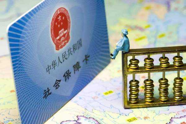 怎么挑選深圳社保代繳公司？ 第1張
