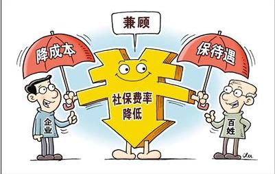 怎么找深圳社保代繳公司？ 第1張