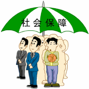 沒有工作可以繳深圳社保嗎？ 第1張