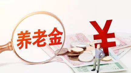 靈活就業買社保劃算嗎？ 第1張