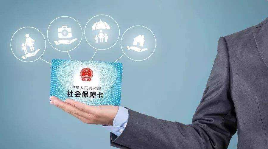 用人單位不按照規(guī)定，給員工繳納醫(yī)療保險(xiǎn)怎么辦？ 第1張