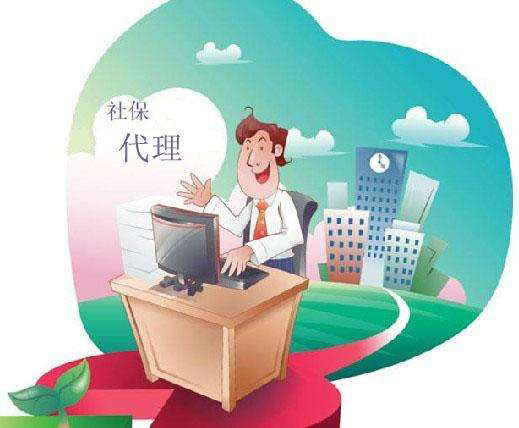 社保代理選哪家人力資源公司好？ 第1張