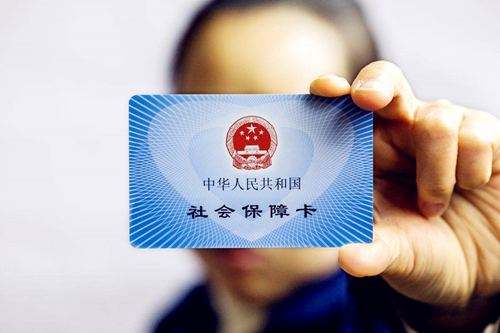 找代繳公司繳納社保公積金對企業有什么好處？ 第1張