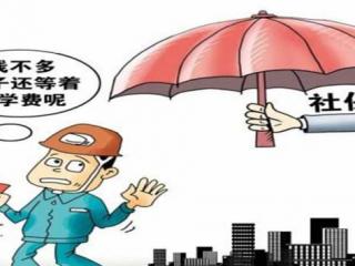 自由職業交社保劃算嗎