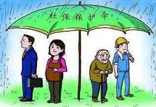 公司如何給員工買社保