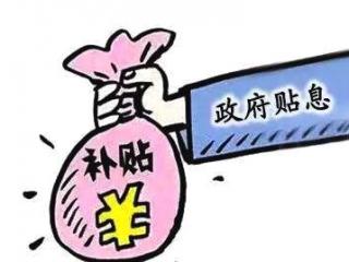 社保繳多繳少有什么區(qū)別？