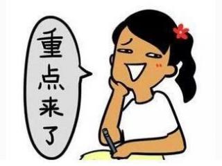 選擇公司的時候要注意哪些問題？