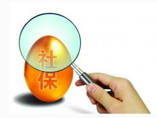 深圳社保需要什么資料？