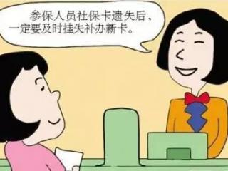 忘記社?？艽a怎么辦