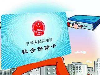 自由職業者有繳社保的必要嗎？