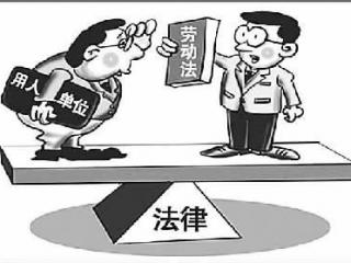 靈活用工政策