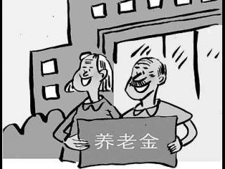新農保政策
