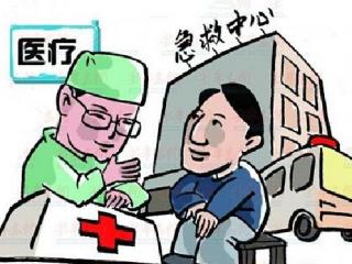 醫療保險和工傷保險可以同時報銷嗎？