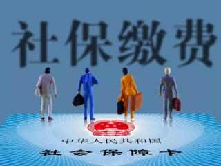 工資3千要繳多少社保？