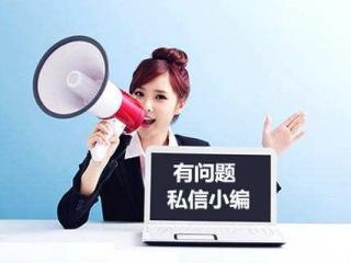 找社保公司繳社保多少錢？