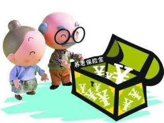 社保計算方法