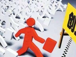 自己創(chuàng)業(yè)怎么給自己繳社保？
