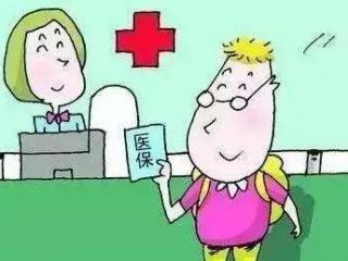 社保停交有什么影響？