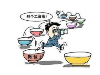 離職了社保要怎么處理？