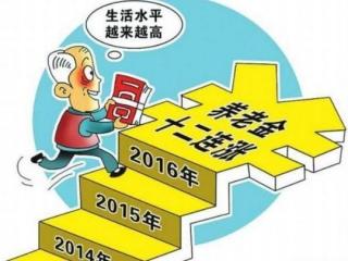 個人買養老保險劃算嗎