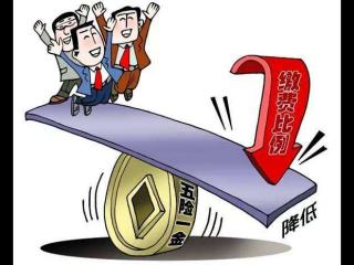 打算去外地工作，五險(xiǎn)一金該怎么辦？