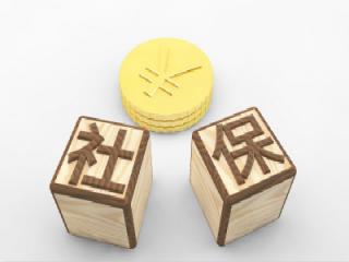 代理社保需要什么資質？