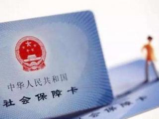 深圳企業社保繳納流程是什么？