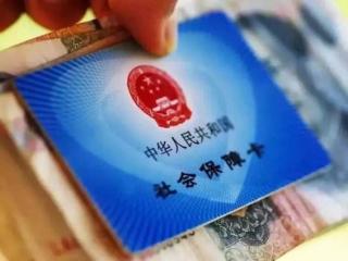 企業如何為員工繳納社保？