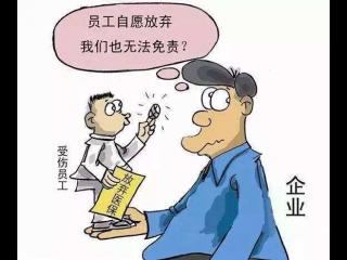 社保應該怎么繳？