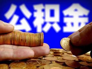 公積金社保可以分開(kāi)繳嗎？