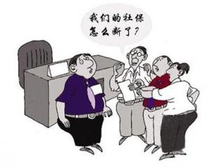 員工離職后，應(yīng)該怎么操作減員？