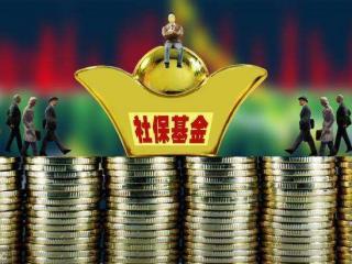 社保補(bǔ)繳和跨省轉(zhuǎn)移怎么辦理？